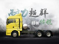 超长续航黄金动力链，汕德卡G7燃气牵引车让您赚钱更轻松