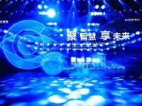 自主开放 共创共赢，解放开启百年品牌新征程 ——一汽解放成功举办2020生态合作伙伴大会