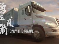 用走心故事传递品牌,乘龙《家》、《勇往直前》获品牌微电影一等奖