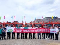 广汽日野柳州通达150台轿运车交付