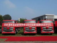 100台交车暨120台签约，格尔发助力华东物流高质量发展