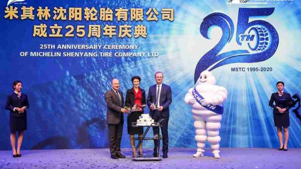 米其林沈阳轮胎有限公司成立25周年，绿色智能工厂在华发展再启新篇章
