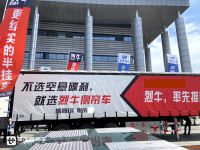 不用盘刹和空气悬架,完美替代仓栅挂车,这款侧帘挂车亮点十足