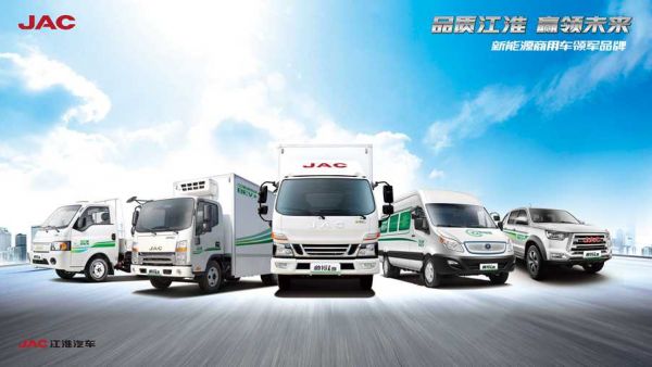 江淮汽车:“铸剑”新能源,致力打造先进的电动物流专用车平台