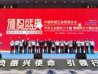 中国机械工业百强企业，潍柴榜上有名