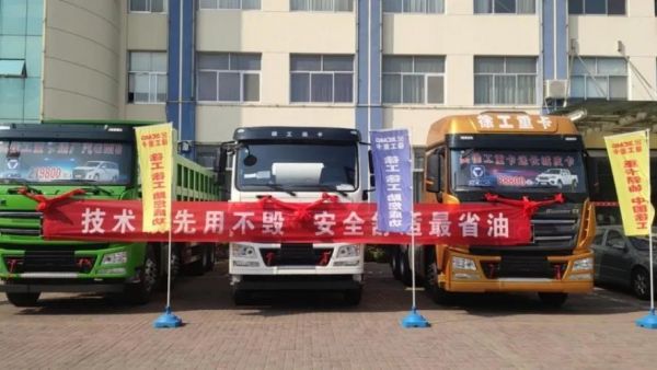 实单153台！2020年徐工重卡首届二手车置换大会收获丰