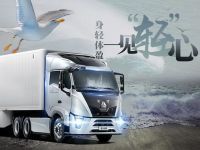 中国力量丨新一代“黄河”重卡用实力领跑商用车市场!