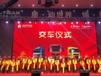 汕德卡燃动榆林，重汽汕德卡燃气车广受认可