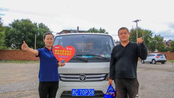 与祥菱相伴,与幸福团圆,福田祥菱与您天涯共此时