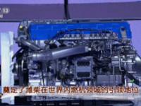 央视《直播黄河》聚焦潍柴突破50%热效率背后的故事