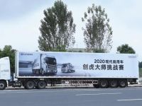 2020现代商用车创虎大师挑战赛总决赛圆满收官！