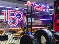 百路驰越野体验中心进驻贵阳，渠道服务再升级