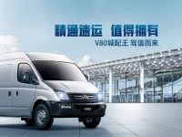 问鼎宽体轻客行业“双冠王”！上汽大通MAXUS 夺得9月行业单品牌销量冠军