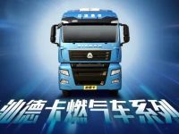 天然气重卡能否高效运营？请记住这三个特征！