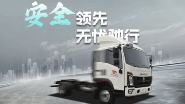 中国重汽豪沃“小金牛”轻卡，轻卡新品牛气来袭！