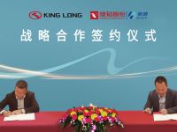 金龙客车与雄韬氢雄签订战略合作协议