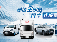 江铃荣膺“十佳商用车品牌服务商”