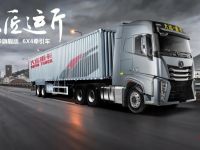 开卡车比轿车还舒服?不信试试这辆自动挡重卡