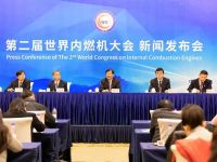 谭旭光:开放、共享、共赢,助推中国内燃机行业走向世界一流