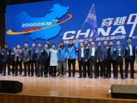 智能科技,彰显实力,锣响新国标挂车极限挑战中国线!