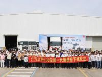 广汽日野700全新一代臻值系正式下线！