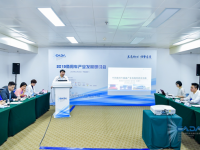 2020全国商用车行业发展趋势研讨会将于11月17日在苏州举行