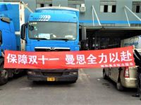 同力携契，曼恩护航，2020曼恩中国巡检季进行时，助力 “双十一”安全高效运输