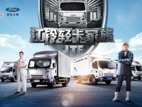 高手集结，戏精同台，江铃轻卡家族第六季战况火热