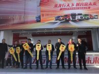 拿好礼、试乘试驾，2020年乘龙全国价值体验之旅火热进行中！