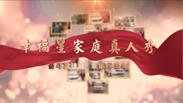 卡友故事 | 李金伟:开上祥菱车 驶上幸福路!