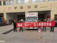快运物流专用车型，动力高效服务到位，骏铃小旋风轻卡助力双十一