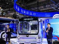 乘势而上，2020道路运输车辆展在北京盛大启幕