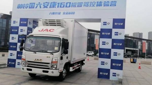 4.0时代的回响 江淮轻卡荣膺最受用户欢迎商用车品牌