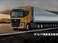 节油、安全、舒适，汉马H9旗舰版诠释高端重卡内涵