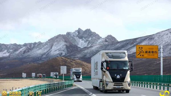 “黄河”重卡，道一声未来你好再出发