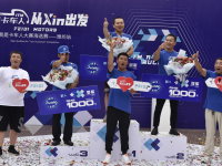 虚位以待,等你来战——第五届“我是卡车人”总决赛即将开赛