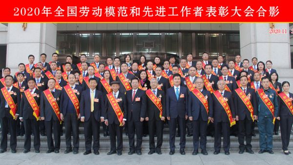 陕西法士特董事长严鉴铂荣获“全国劳动模范”称号