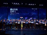 星光不负卡车人，“我是卡车人”大赛冠军出炉