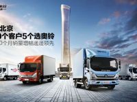 中国奥铃荣获2020最受用户欢迎商用车品牌