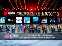 骄傲！潍柴斩获中国优秀工业设计金奖