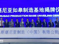 售价保持全球一致,首辆车2022年下线,斯堪尼亚中国工厂正式揭牌