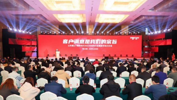 超50万台，潍柴智慧缔造重卡动力新高峰