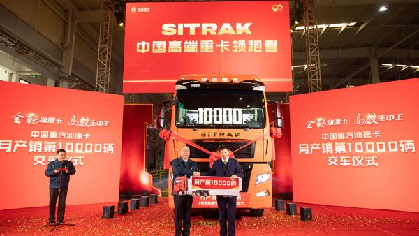 中国重汽汕德卡产销“暴涨”的背后秘密