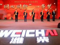 后市场竞争时代，潍柴如何引领未来