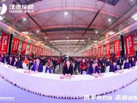 用百万车桥画一个逗号，汉德车桥向销量150万目标迈进
