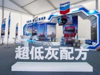 助力国六，纵擎驰骋 雪佛龙亮相一汽解放首届卡友嘉年华