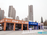 X事业部成立 福田汽车智能互联业务再掀新浪潮