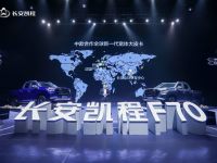 9.98万买中欧合作自动挡大皮卡,长安凯程F70自动挡车型上市