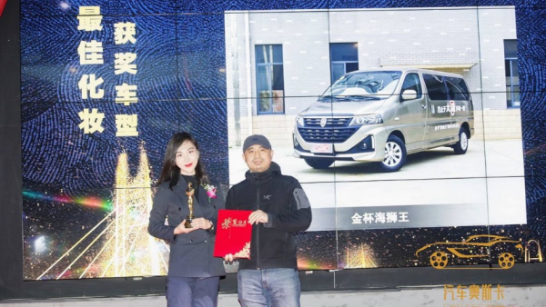 喜提权威媒体赞誉 ，金杯海狮王引领轻客标杆新升级
