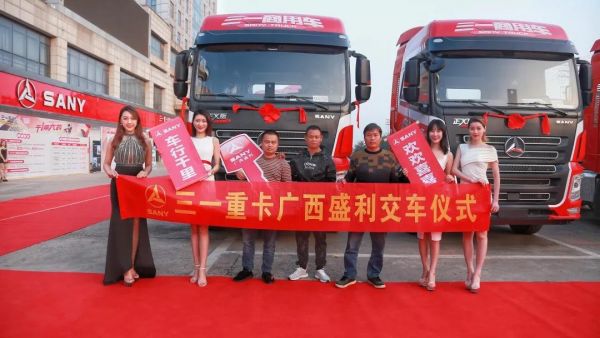 三一重卡发力细分市场,两款车型成新宠,频频获用户点赞!